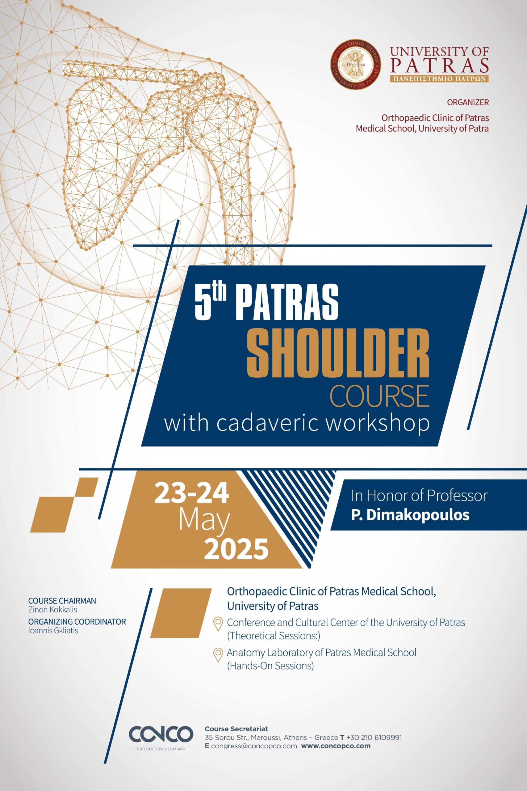 5th International Symposium ALGOS 2025 – Rodos
